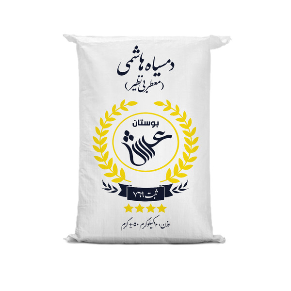 برنج ایرانی دمسیاه هاشمی بوستان عرش - 10 کیلوگرم 4229850