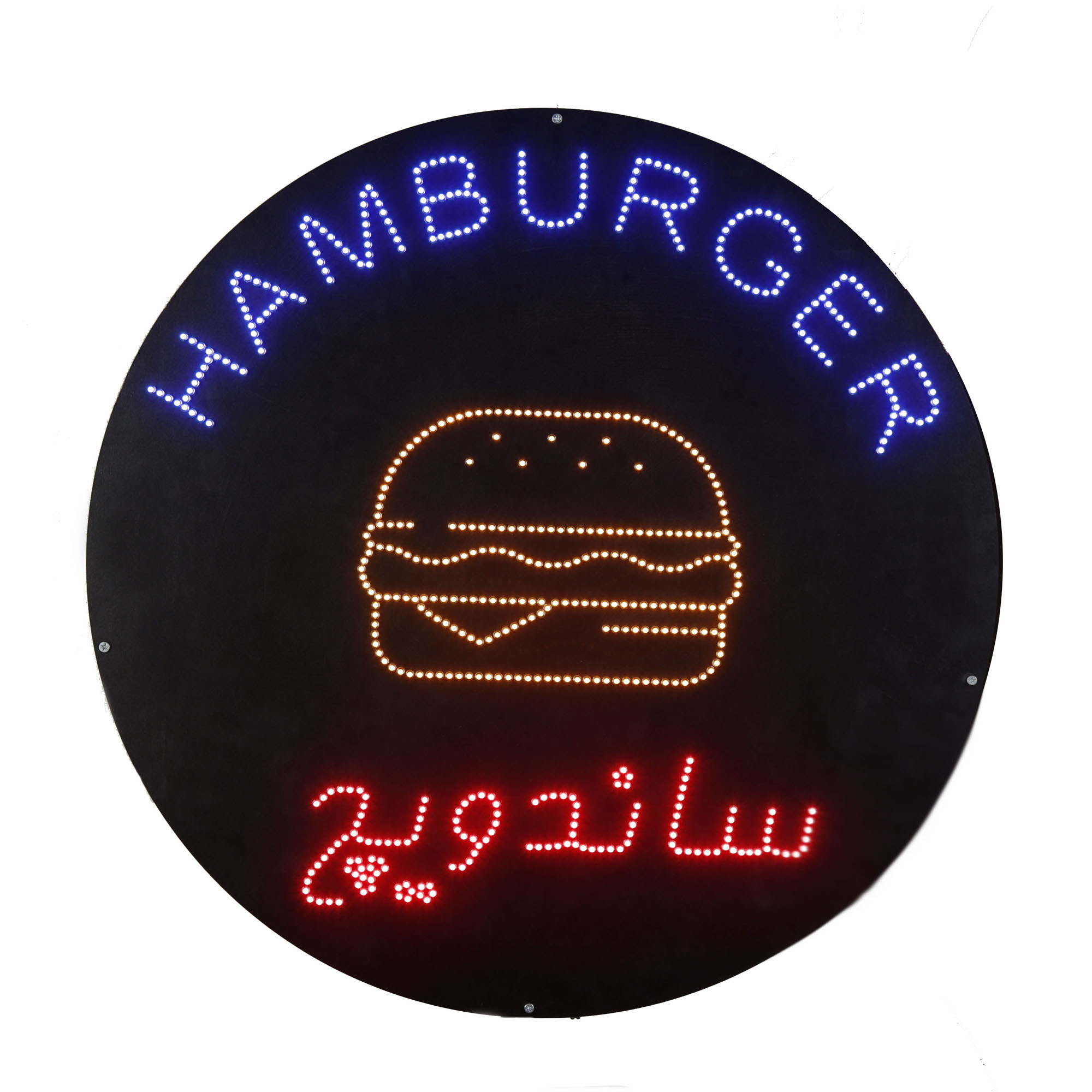 picture تابلو ال ای دی مدل ساندویچ همبرگر 