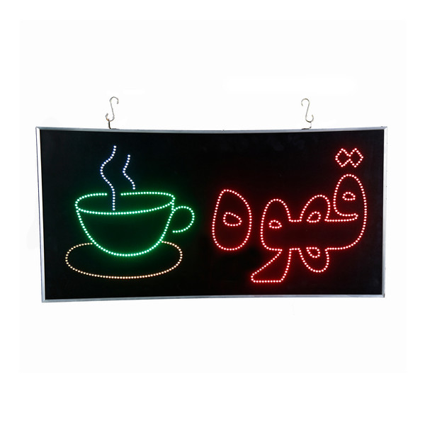picture تابلو ال ای دی مدل یکطرفه ضدآب طرح فنجان قهوه 80