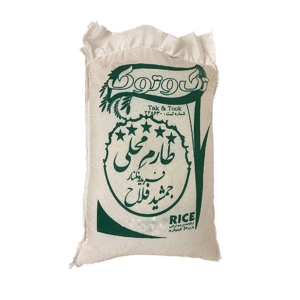برنج طارم فریدونکنار  جمشید فلاح بازرگانی برنج کشت اول تک و توک ناظران  - 10 کیلوگرم 4270450