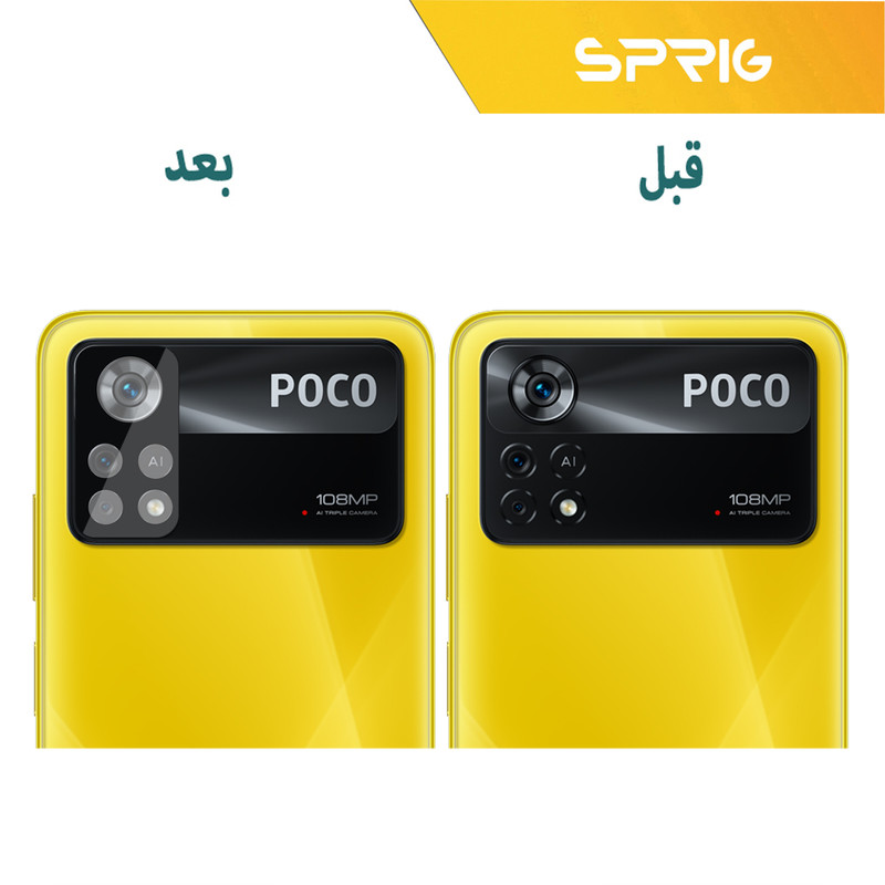 picture محافظ لنز دوربین اسپریگ مدل 3D-SM مناسب برای گوشی موبایل شیائومی Poco X4 pro 5G