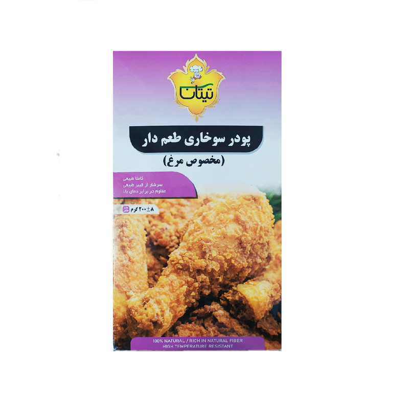 picture پودر سوخاری ماهی و میگو و مرغ تیتان - 200 گرم بسته 2 عددی