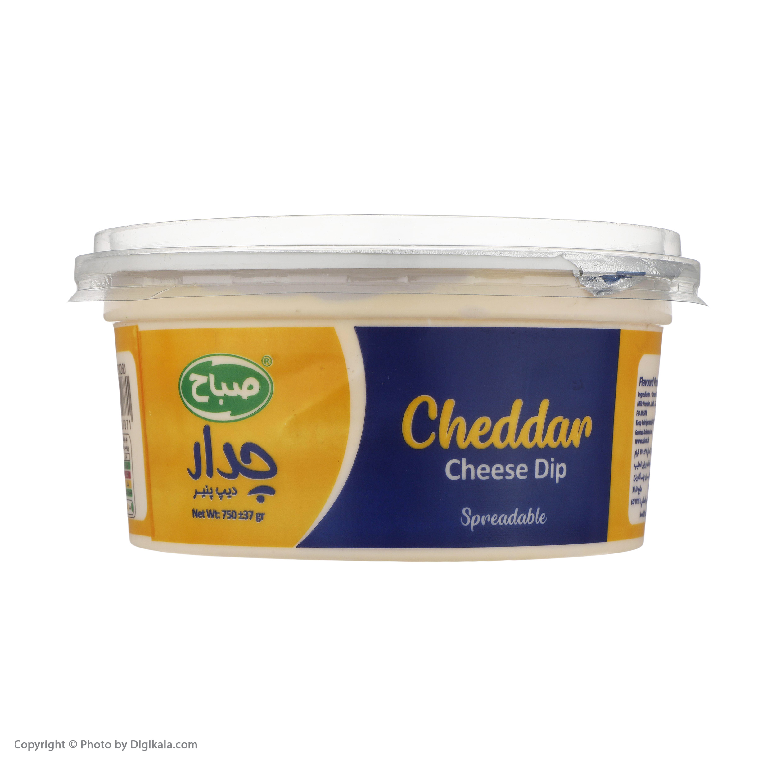 picture پنیر دیپ چدار صباح - 750 گرم