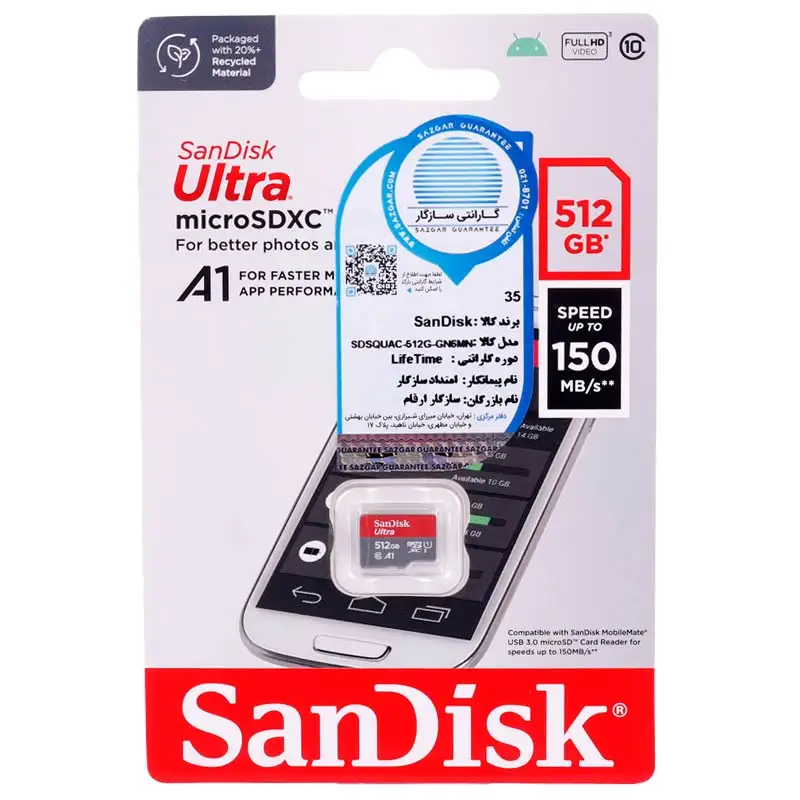 picture رم میکرو 512 گیگ سن دیسک SanDisk Ultra U1 A1 C10 150MB/s