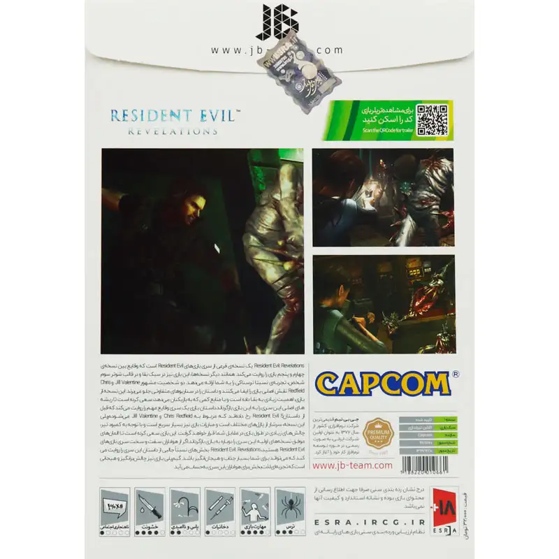 picture Resident Evil Revelations XBOX 360 JB-TEAM