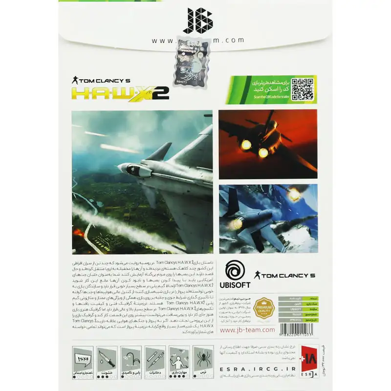 picture Tom Clancy's H.A.W.X.2 Xbox 360 JB-TEAM