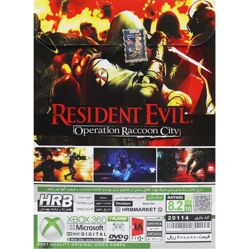 picture Resident Evil Operation Raccoon City Xbox 360 HRB