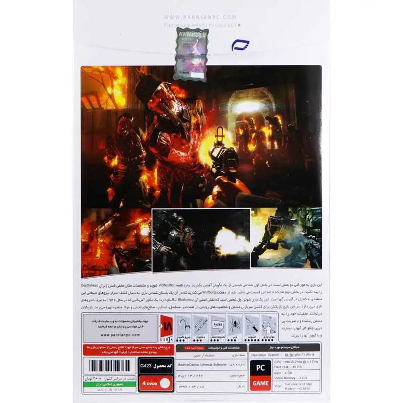 picture Wolfenstein the Old Blood PC 4DVD9 پرنیان