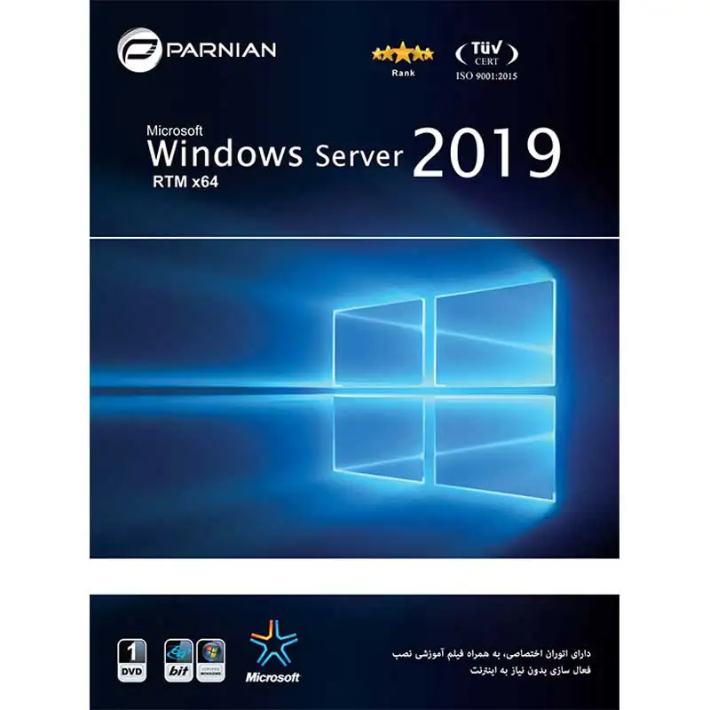 picture Windows Server RTM x64 2019 1DVD پرنیان