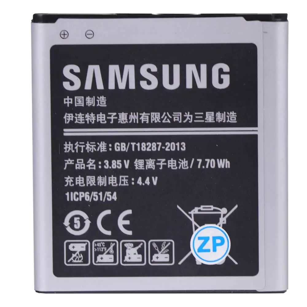 picture باتری موبایل اورجینال Samsung J2 NFC