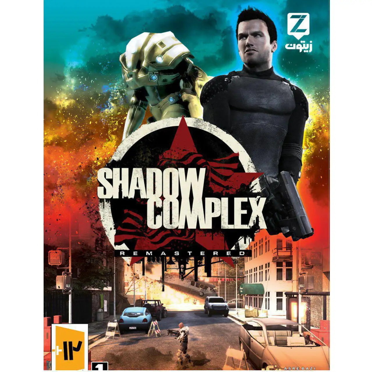 picture Shadow Complex Remastered PC 1DVD9