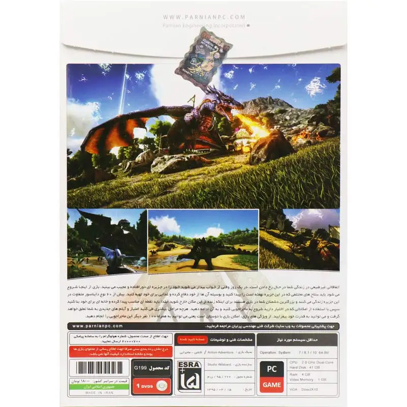 picture Ark Survival Evolved PC 1DVD9