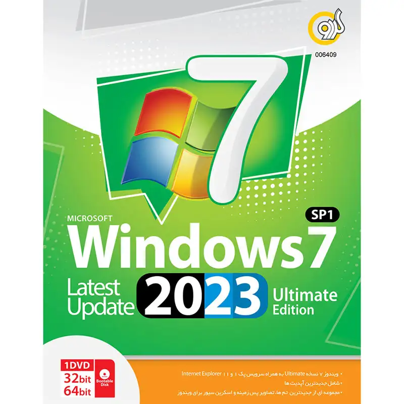 picture Windows 7 SP1 Update 2023 Ultimate Edition 1DVD گردو