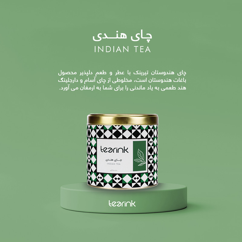 picture چای هندی تیرینک - 300 گرم