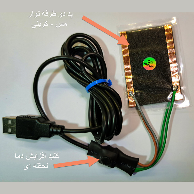 picture بخاری برقی مدل USB