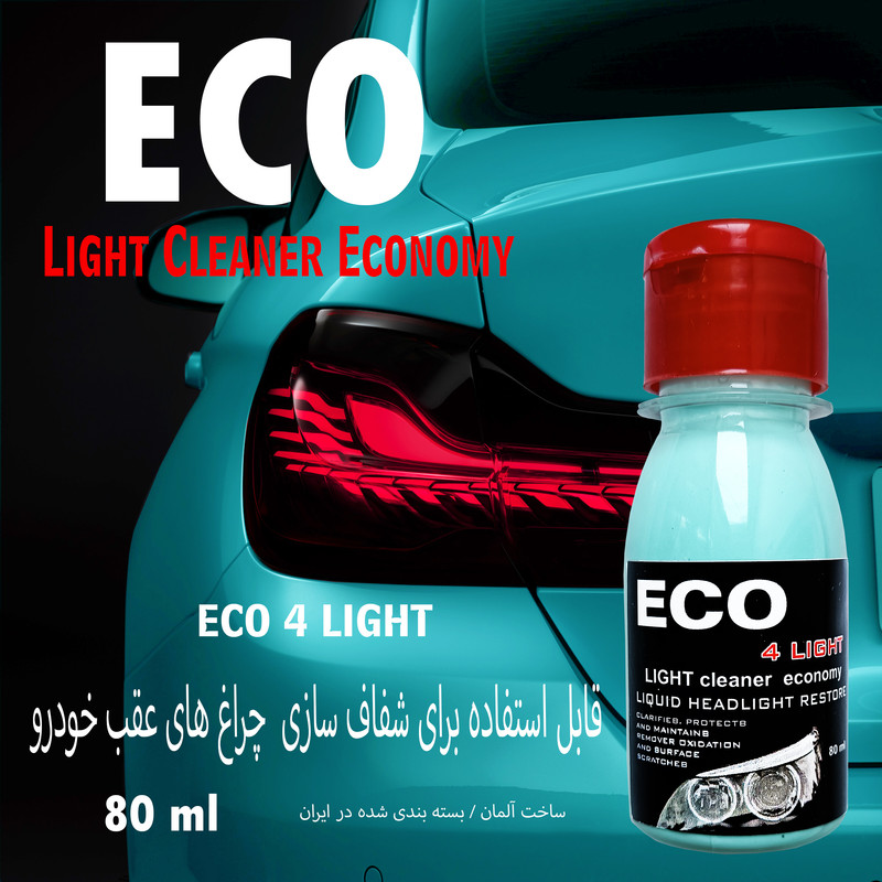 picture مایع شفاف کننده چراغ خودرو ام موتورز مدل eco4 حجم 80 میلی لیتر