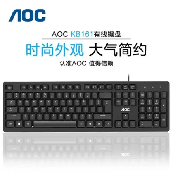 picture کیبورد باسیم ای او سی مدل AOC Wired Keyboard KB161