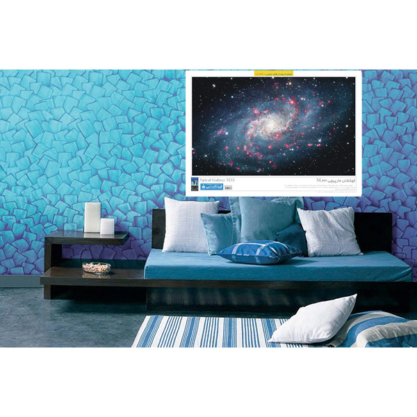 picture پوستر آموزش گیتاشناسی مدل کهکشان مارپیچی M33 کد 1128