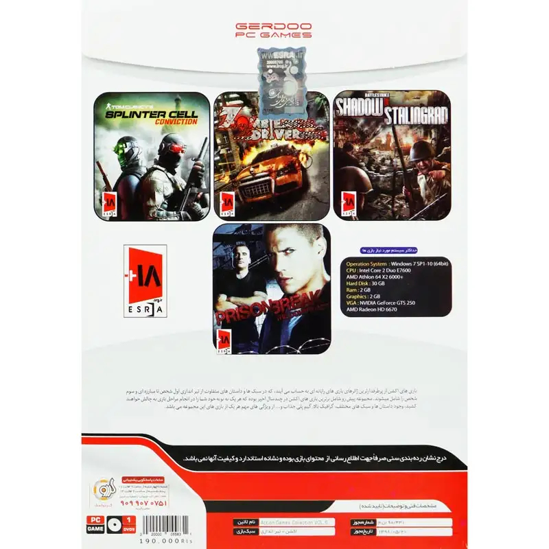 picture Action Games Collection 4in1 Vol.6 PC 1DVD9 گردو