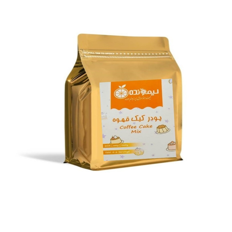 picture پودر کیک قهوه لیمونده - 2 کیلوگرم 