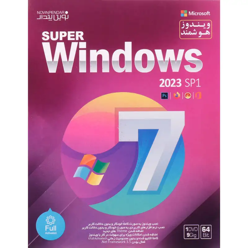 picture Super Windows 7 2023 SP1 1DVD9 نوین پندار