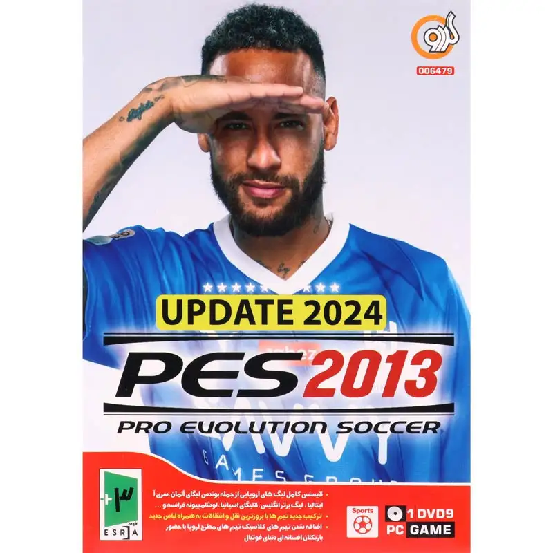 picture PES 2013 Update 2024 PC 1DVD9 گردو