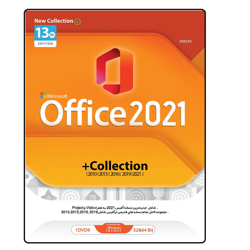 picture مجموعه نرم افزار Microsoft Office 2021 + Collection نشر نواوران