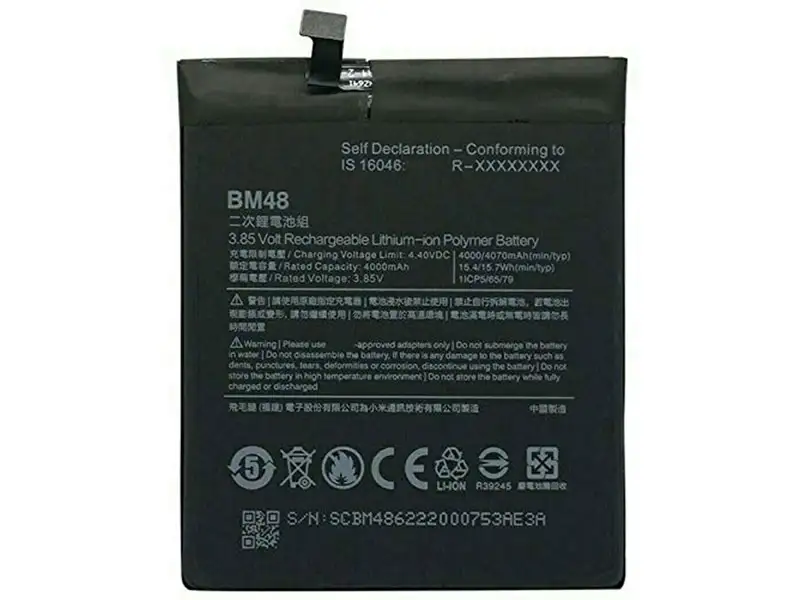 picture باتری شیائومی می ردمی نوت 2/ می نت 2 مدل SVNEO Battery Xiaomi Mi Redmi Note 2/ MI Note 2  BM48