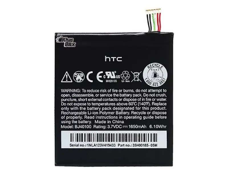 picture باتری اصلی اچ تی سی HTC One S