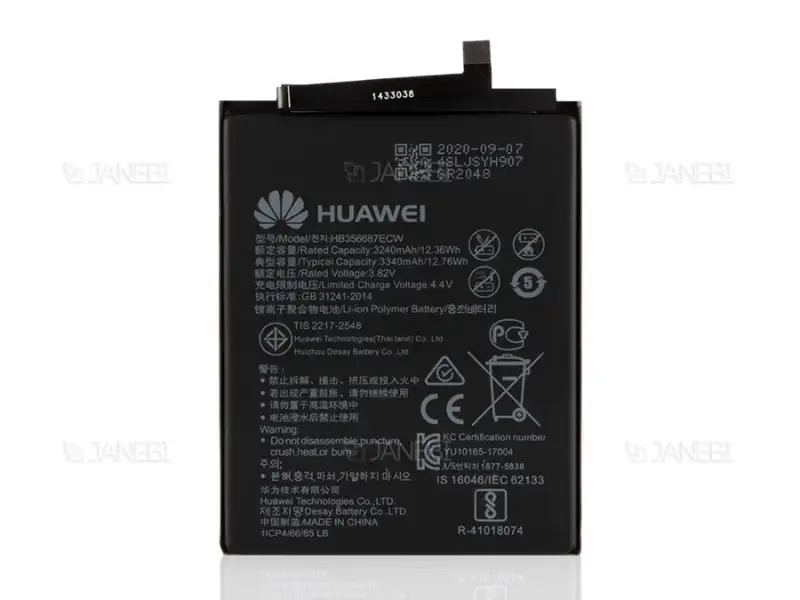 picture باتری اصلی گوشی هواوی Huawei Nova 2 Plus - Mate 10 Lite Battery