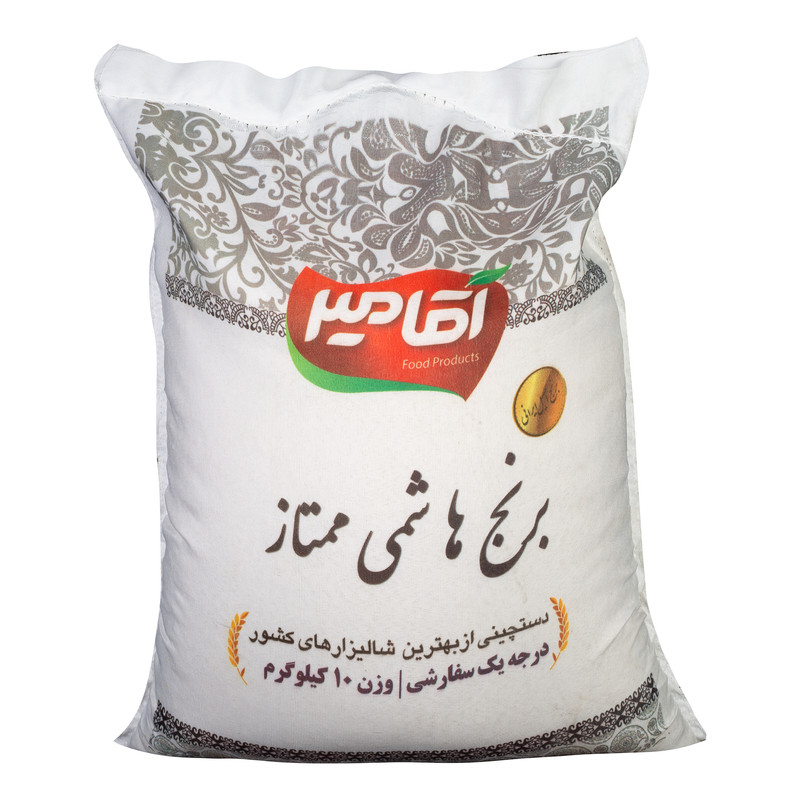 picture برنج هاشمی ممتاز آقامیر - 10 کیلوگرم 