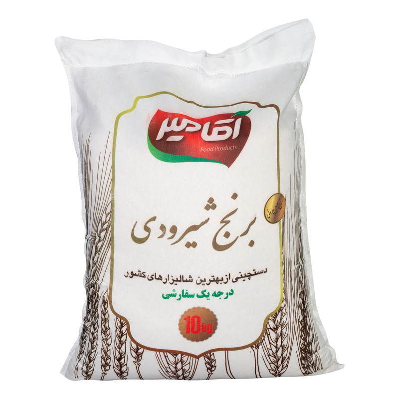 picture برنج شیرودی آقامیر - 10 کیلوگرم
