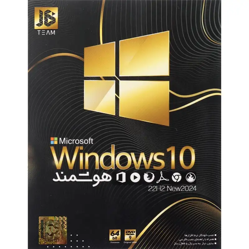 picture ویندوز 10 هوشمند Windows 10 22H2 UEFI 1DVD9 JB-TEAM