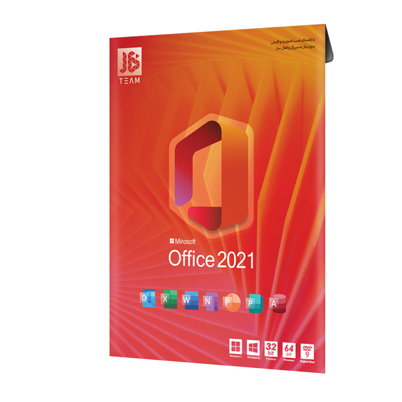 picture نرم افزار Office 2021 نشر جی بی تیم 