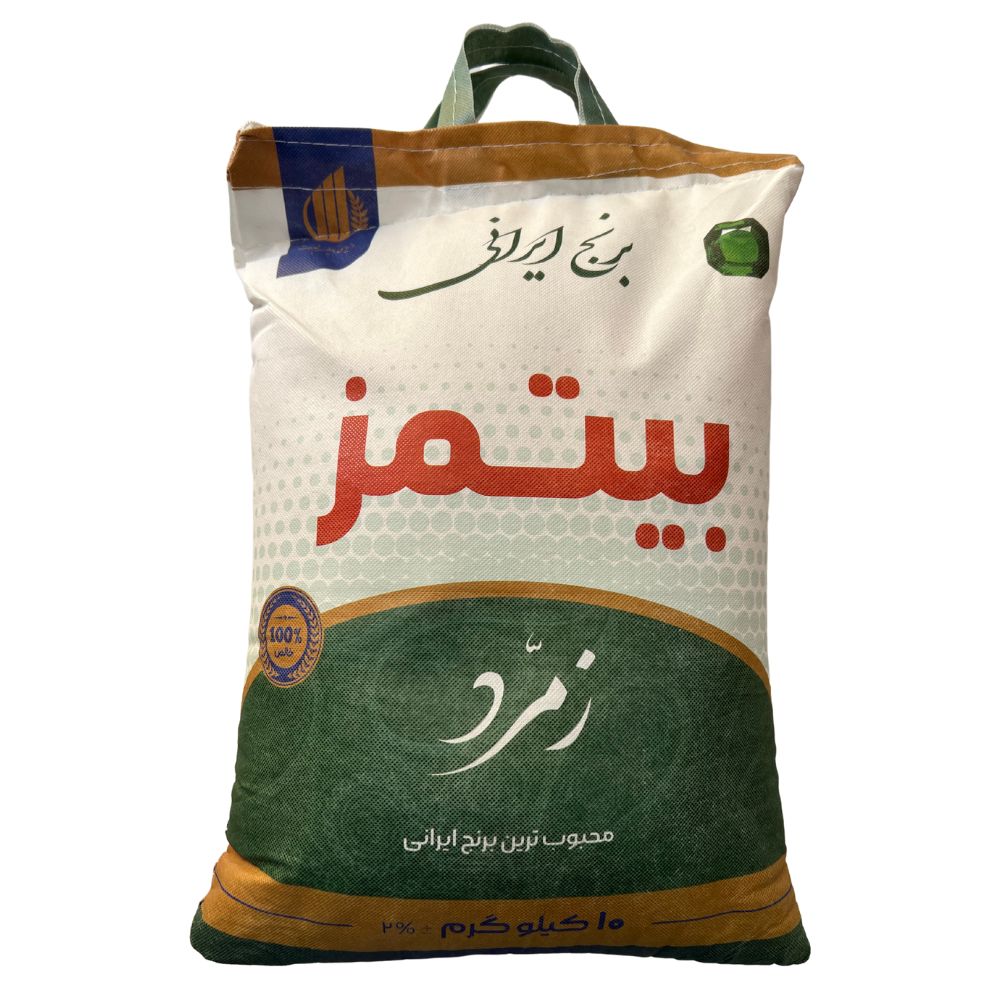 picture برنج ایرانی زمرد بیتمز - 10 کیلوگرم
