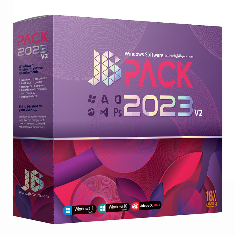 picture مجموعه نرم افزار JB Pack 2023 v2 نشر جی بی تیم