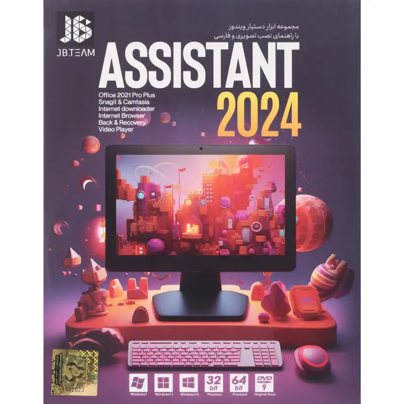 picture Assistant 2024 DVD9 JB.TEAM