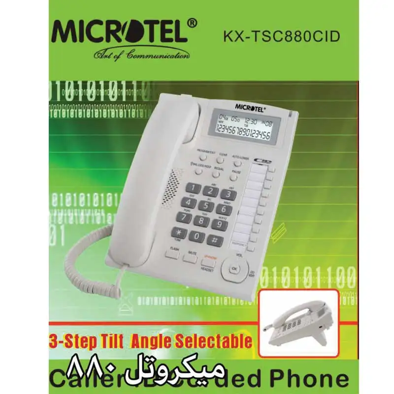 picture تلفن رومیزی میکروتل MICROTEL 880