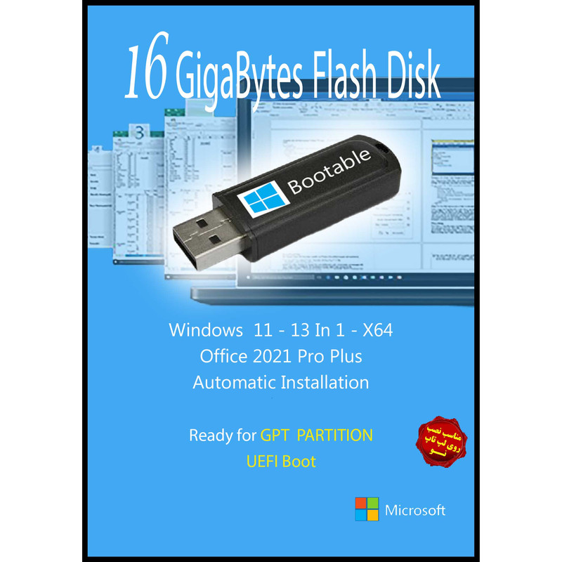 سیستم عامل Windows 11 AIO 13 In 1 - UEFI - Office 2021 Pro Plus - IRST Driver  نشر مایکروسافت  9528535