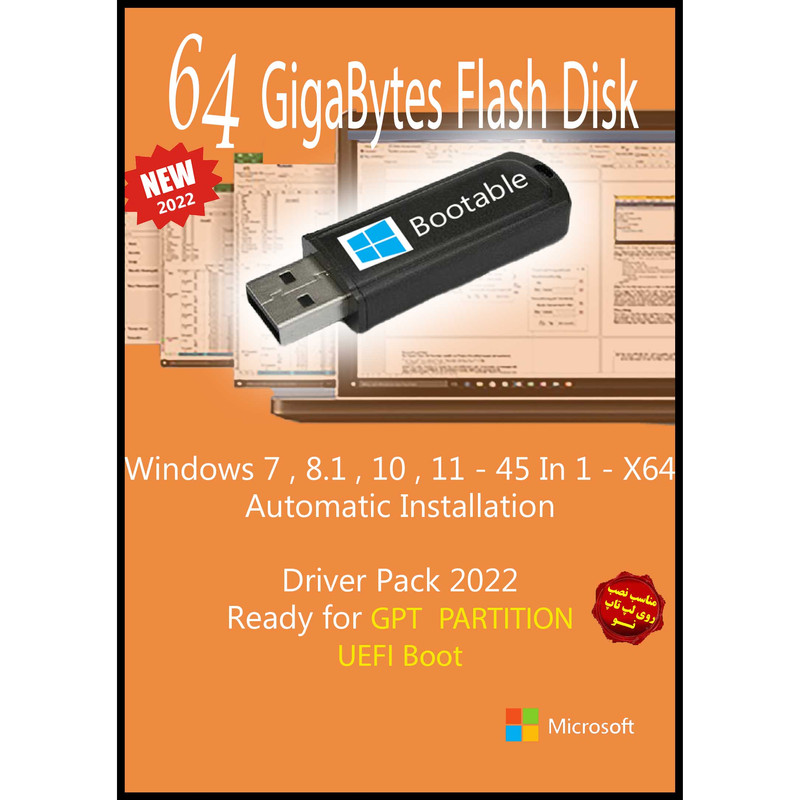 سیستم عامل Windows 7 8.1 10 11 - 45 In 1 - X64 UEFI - Driver Pack 2022 نشر مایکروسافت  9536350