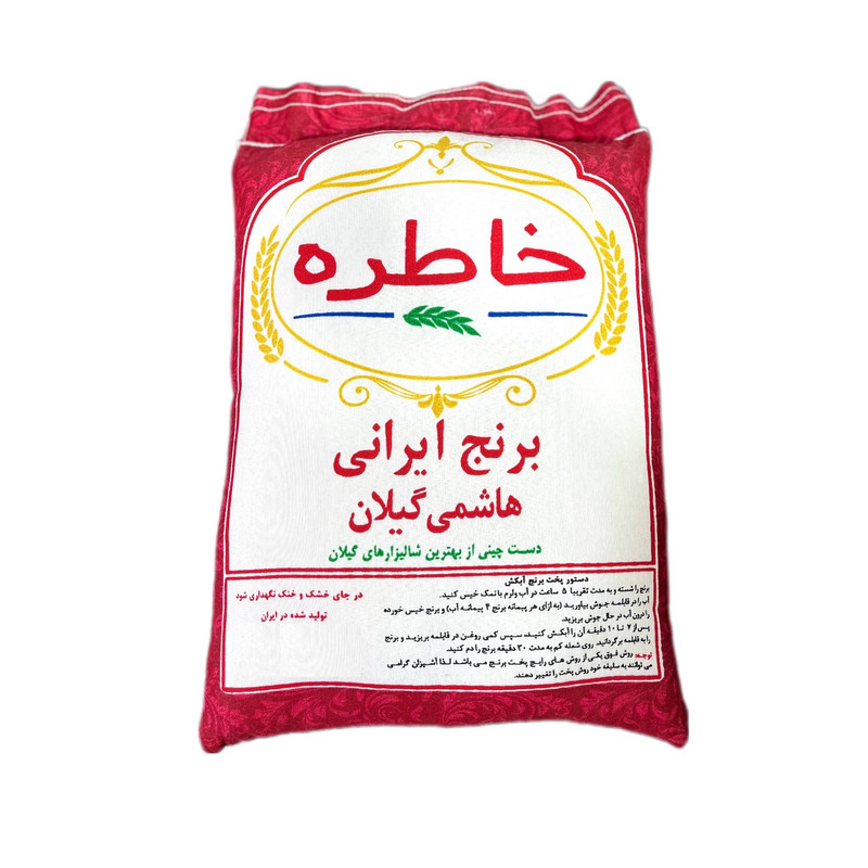 picture برنج هاشمی گیلان خاطره - 10 کیلوگرم