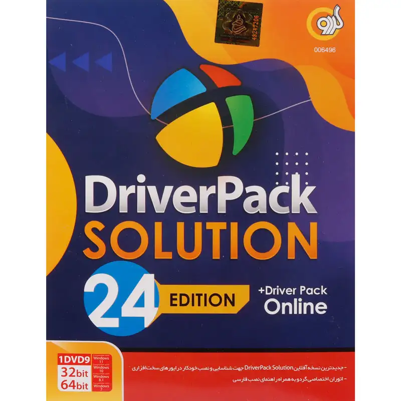 picture Driver Pack Solution 2024 Edition + Driver Pack Online 1DVD9 گردو