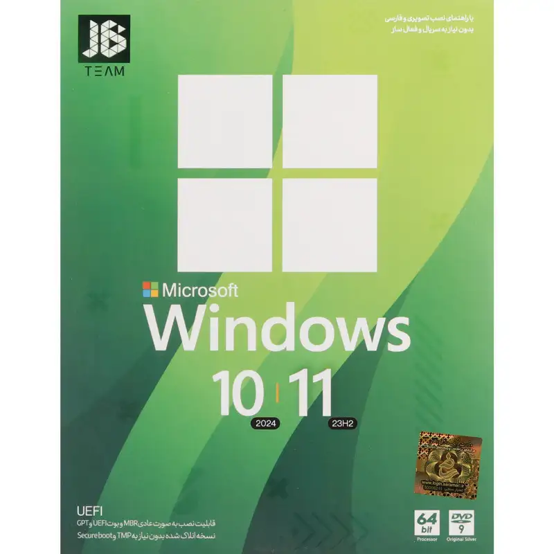 picture Windows 10 2024/11 23H2 UEFI DVD9 JB-TEAM