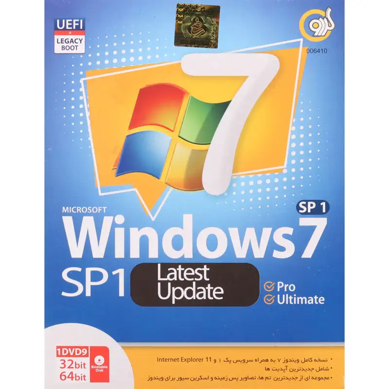 picture Windows 7 UEFI Pro/Ultimate SP1 Latest Update + Legacy Boot 1DVD9 گردو